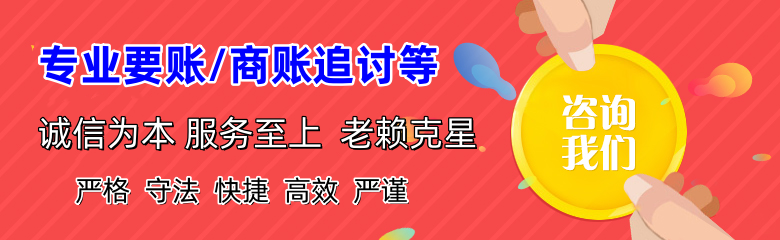 广饶收债公司